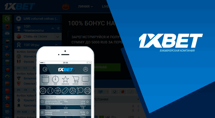 Ultimate Guide to 1xbet APK Download Latest Version 1